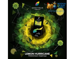 Табак Spectrum Hard Lemon Hurricane (Лимонные Леденцы) 100г Акцизный Табак Spectrum Hard Lemon Hurricane (Лимонные Леденцы) 100г Акцизный
